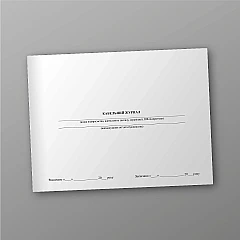 Журналы - Кабельный журнал