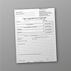 Журнали - Картка лабораторного дослідження зерна