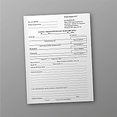 Журнали - Картка лабораторного дослідження зерна