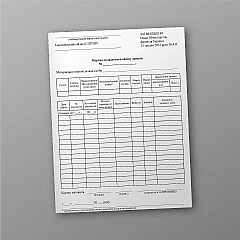 Журнали - Картка складського обліку запасів