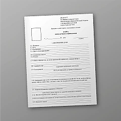 Журнали - Карта психологічного супроводження