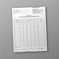 Журнали - Накладна на здавання в дороблення нестандартної продукції зі складу