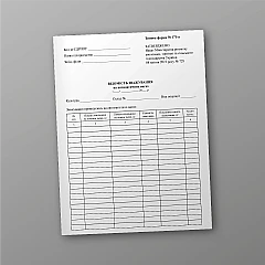 Журнали - Відомість зважування на автоматичних вагах