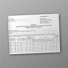 Журнали - Відомість про кількість розглянутих актів зачистки щодо нестачі та надлишку зерна і продукції, затверджених керівником підприємства