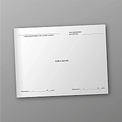 Журнали - Книга вагаря