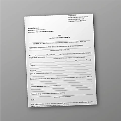 Журналы - Акт обследовании состояния здоровья