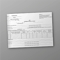 Журналы - Акт разборки зданий и сооружений