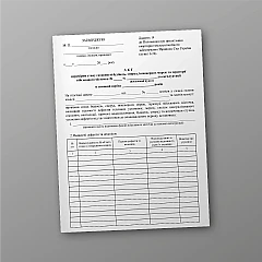 Журналы - Акт проверки готовности зданий, сооружений, инженерных сетей и территории военного городка к эксплуатации в зимний период