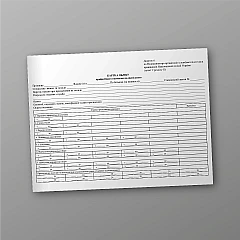 Журнали - Картка обліку професійного навчання поліцейського