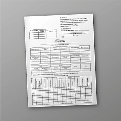 Журнали - Акт технічного стану