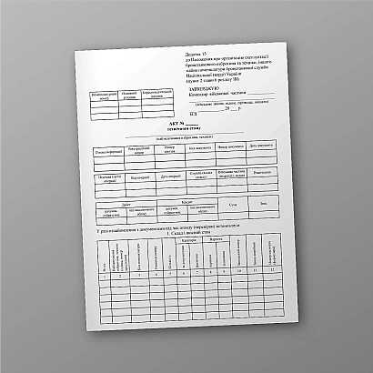 ААкт технічного стану купити на Ukroblik