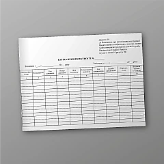 Журнали - Картка некомплектності