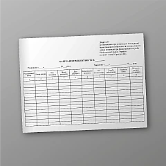 Журнали - Картка некомплектності