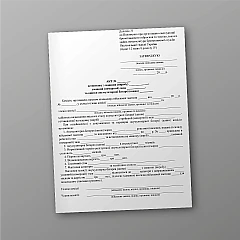 Журнали - Акт демонтажу з машини (виробу)