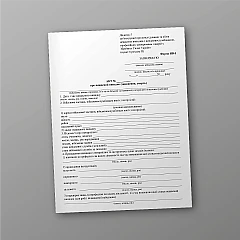 Журнали - Акт про нещасний випадок (зникнення, смерть)