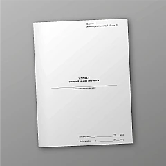 Журналы - Журнал регистрации входящих документов