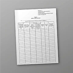 Журнали - Аркуш обліку стажу плавання