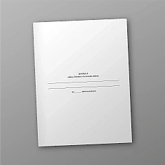 Журнали - Журнал обліку бойової підготовки взводу, формат А4