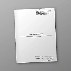 Журнали - Журнал водолазних робіт Наказ МОУ 150