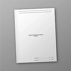 Журнали - Контрольно-візитаційна книга