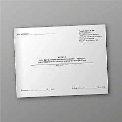 Журнали - Журнал обліку звернень за медичною допомогою