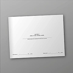 Журнали - Журнал обліку і огляду захисних засобів