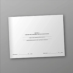 Журнали - Журнал технічного обслуговування та ремонту навантажувача