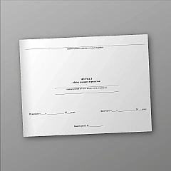 Журнали - Журнал обліку разових перепусток