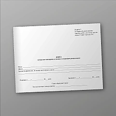 Журнали - Книга огляду вентиляторних установок та перевірки реверсування